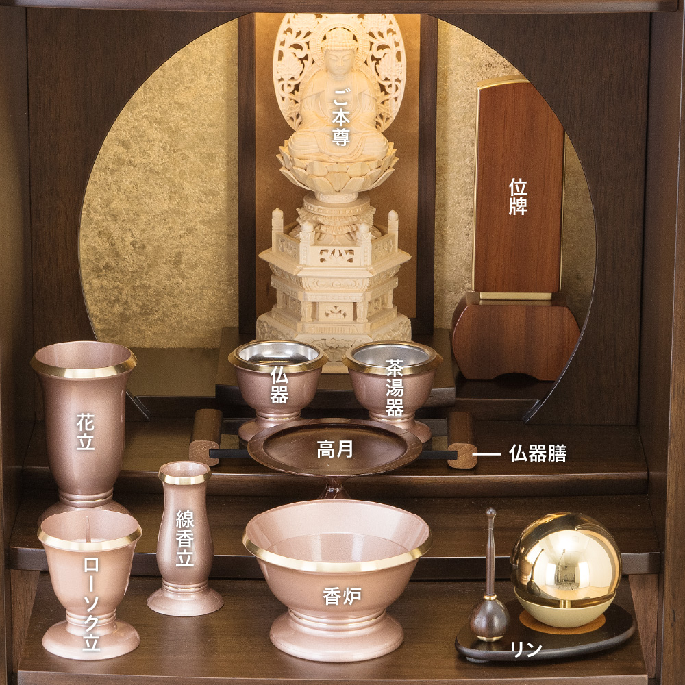 仏具 上等 丸高月 紫檀 3寸 1対 会津塗 木製 - 冠婚葬祭、宗教用品