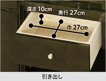 【スライド式棚板】巾29.5cm、奥行22.5cm