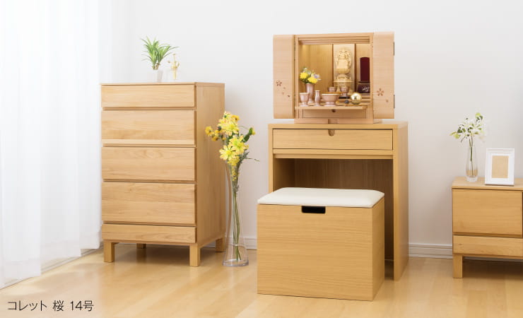 モダンミニ仏壇 コレット 桜 花びら入り 14号