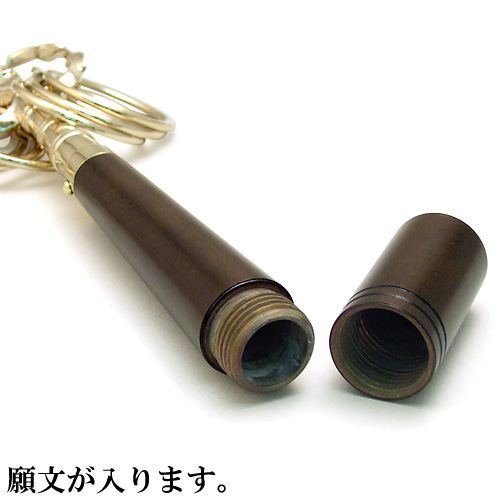 鳴金錫杖(真鍮柄) 小型