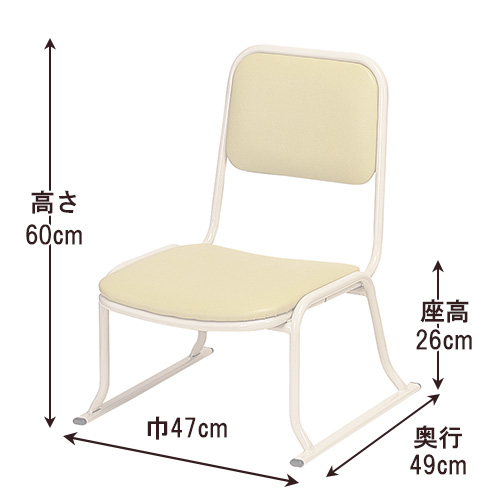 本堂用お詣り椅子 AL-260 （アルミ製）