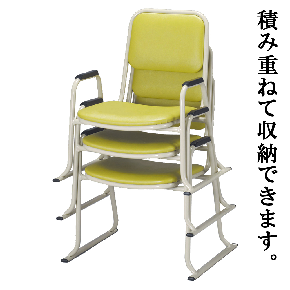 肘付本堂用お詣り椅子 AL-350E （アルミ製）