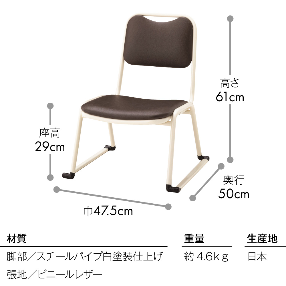 お参り椅子 ローシート ホワイト