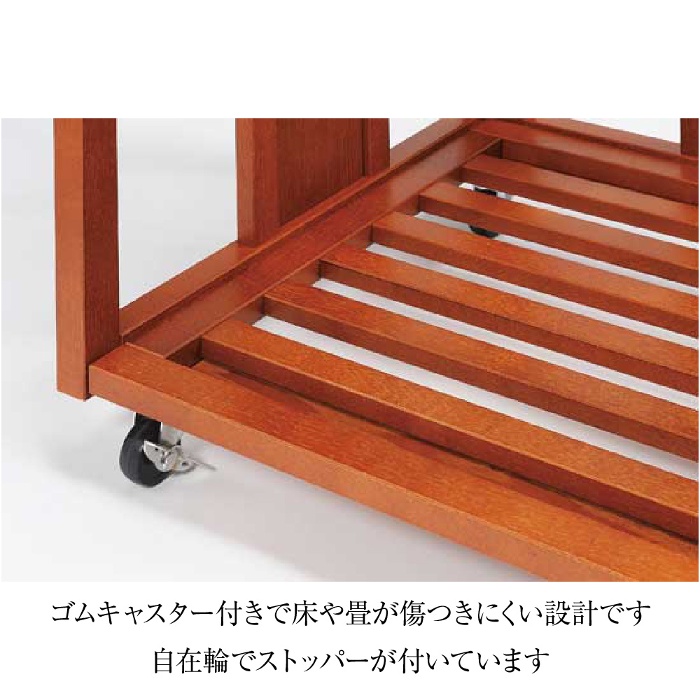 座布団収納ワゴン