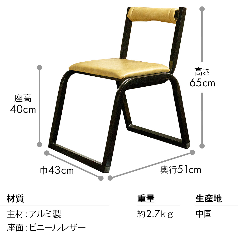 本堂用お詣り椅子 アルミ製