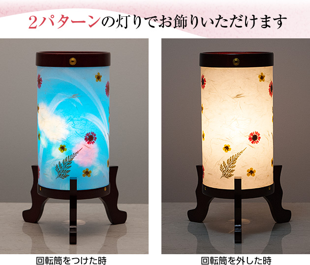 ミニお盆提灯 回転行灯 風花灯1号(一個)