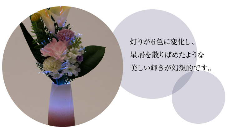 ルミナスミニ 紅音(あかね) コードレス 一対セット