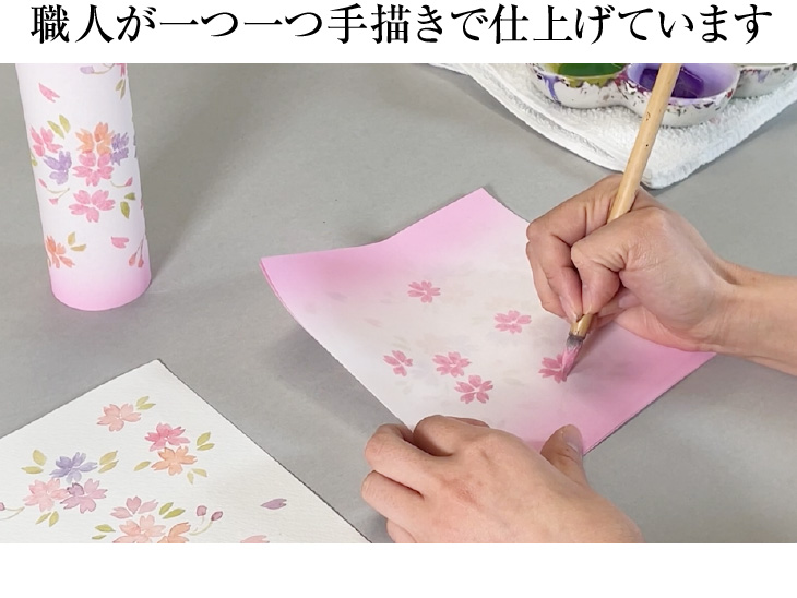 ふうら いろは桜 コードレス