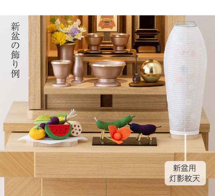 灯影(ほかげ)火袋2点セット【E】 白紋天+そよ桜