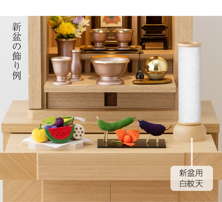 ふうら火袋2点セット【G】 白紋天+いろは桜