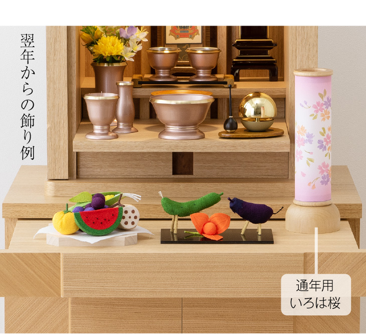 ふうら火袋2点セット【G】 白紋天+いろは桜