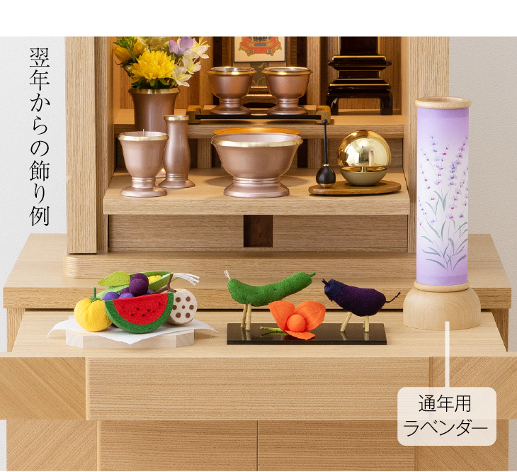 ふうら火袋2点セット【H】 白紋天+ラベンダー