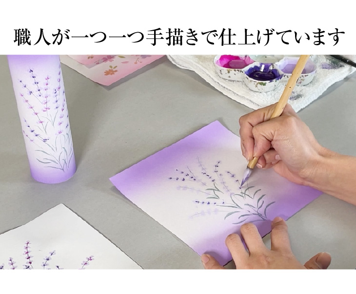 ふうら火袋2点セット【H】 白紋天+ラベンダー