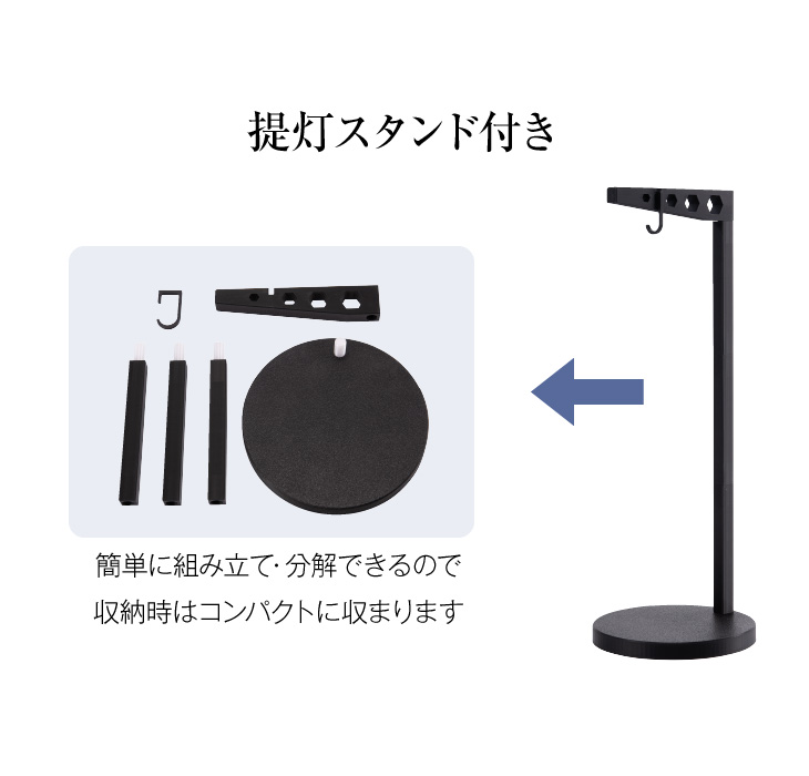 ゆらぎと スタンド付き 提灯2点セット【K】 7612 初盆用・白紋天+通年用・桔梗萩
