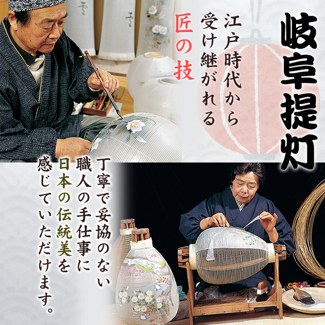 ほたる スタンド付き 火袋2点セット【L】 3862-T 初盆用・白紋天+通年用・撫子 sld13