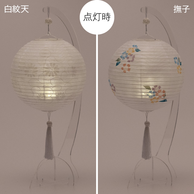 ほたる スタンド付き 火袋2点セット【L】 3862-T 初盆用・白紋天+通年用・撫子 sld5