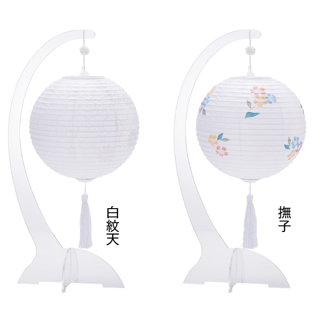 ほたる スタンド付き 火袋2点セット【L】 3862-T 初盆用・白紋天+通年用・撫子 sld7
