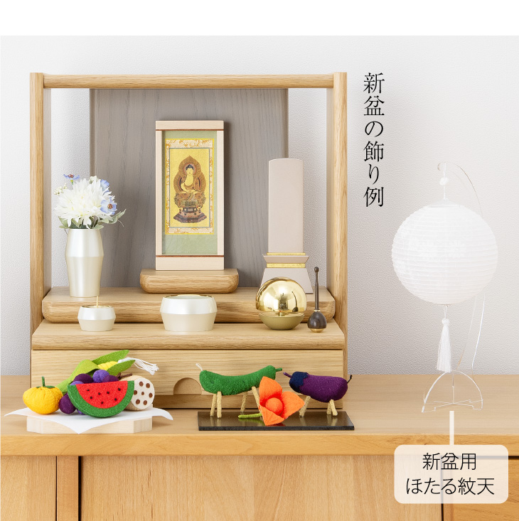 ほたる スタンド付き 火袋2点セット【L】 3862-T 初盆用・白紋天+通年用・撫子 img03