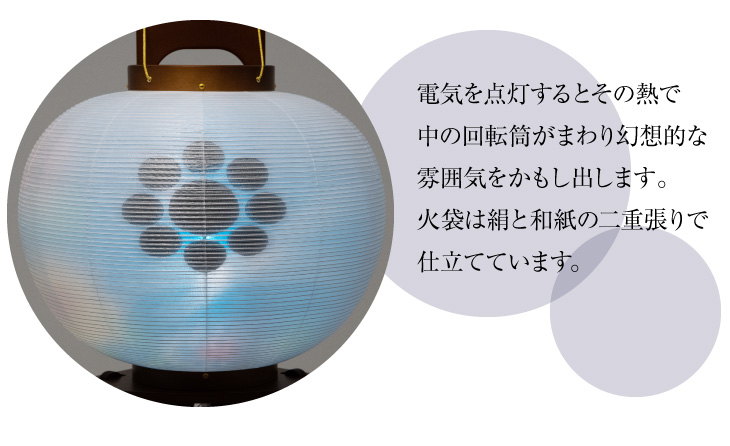 家紋入 回転行灯 たまふさ ケヤキ調11号 1535-4