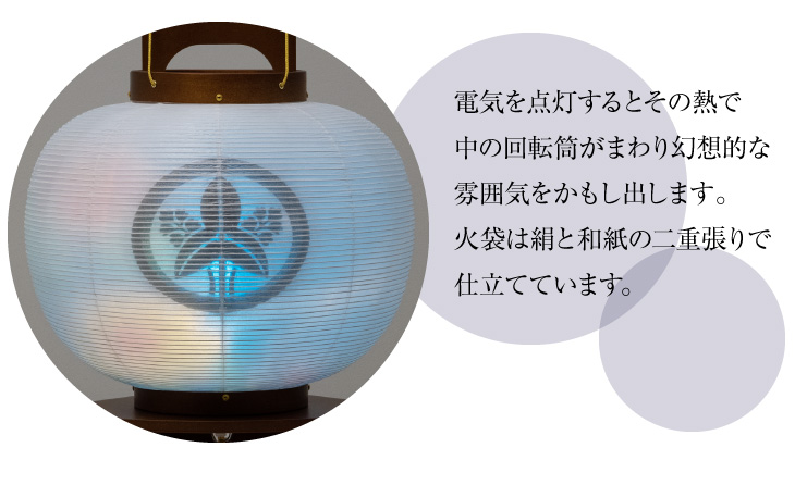 家紋入 回転行灯 たまふさ ケヤキ調10号 1565-4
