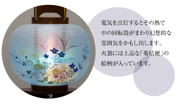 回転行灯 たまふさ ケヤキ調10号 1565