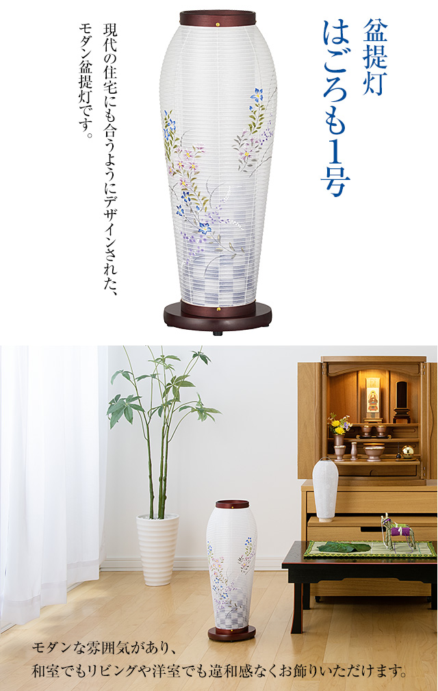 はごろも1号 藍色市松 2121
