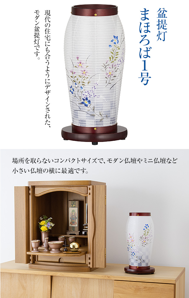 まほろば1号 藍色市松 2141
