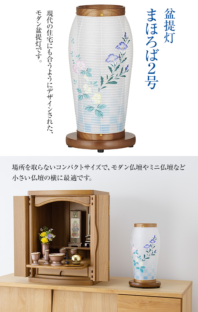まほろば2号 水色市松 2142
