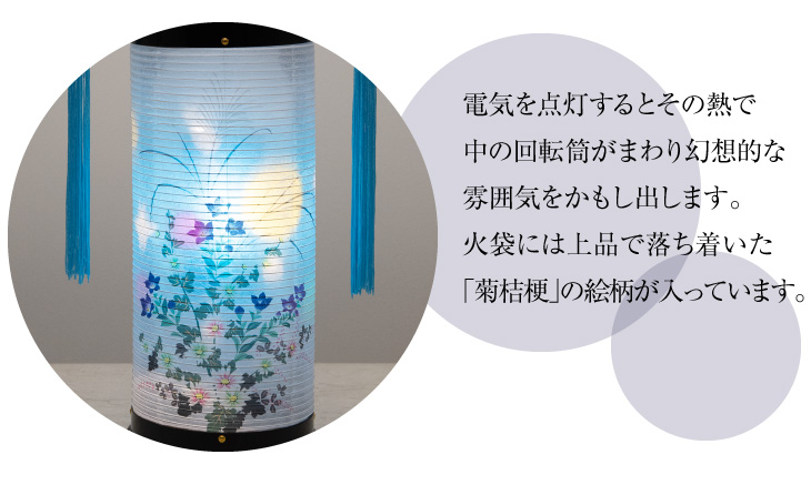 回転行灯 竹林灯(ちくりんとう)1号 2751