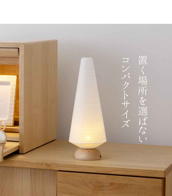 ミニ盆提灯 ましろ ツリー コードレス 3708(一個)