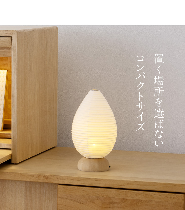 ミニ盆提灯 ましろ 雫 コードレス 3710(一個)