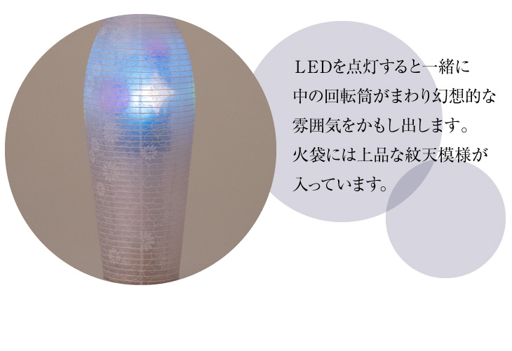 新盆用白提灯 灯影(ほかげ)紋天 3904-0