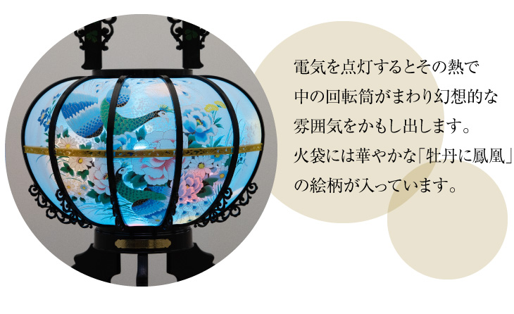 霊前灯 葵2号 6408 一対セット