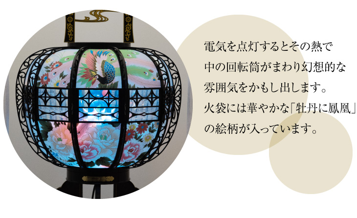 霊前灯 かみしま 黒 6422