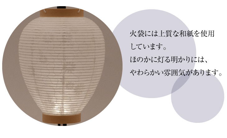 新盆用白提灯 ゆらぎと スタンド付き コードレス 7611-0