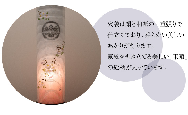 家紋入 伸縮提灯 8971