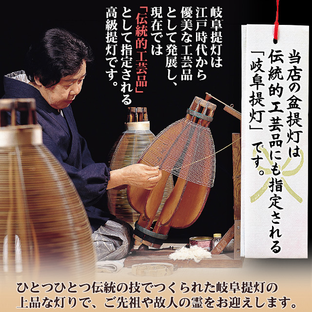 楽天市場】【ポイント5倍 5/9〜5/16 マラソン】盆提灯一対 黒檀
