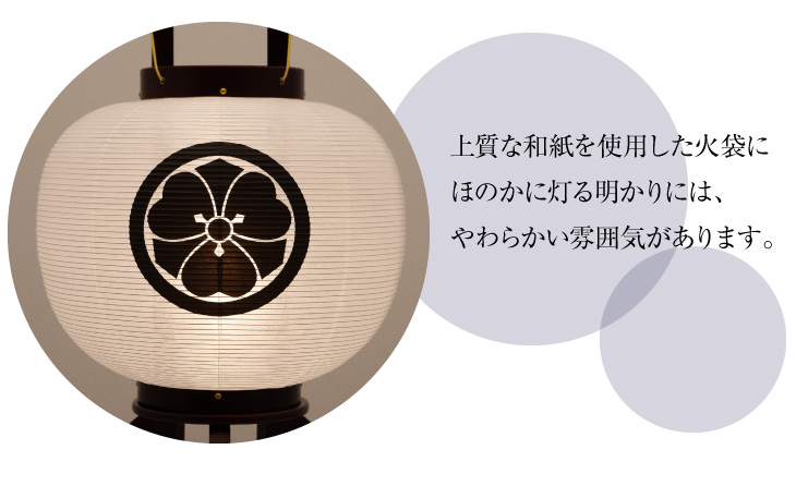 家紋入盆提灯10号 9901-2 一対セット