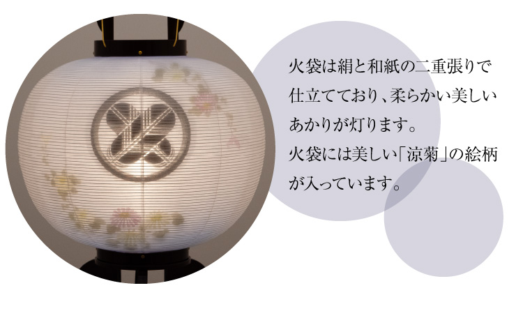 家紋入 大内行灯12号 9914-3-2