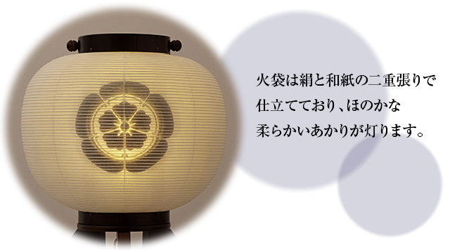 家紋入盆提灯 つづみ コードレス 9926-T
