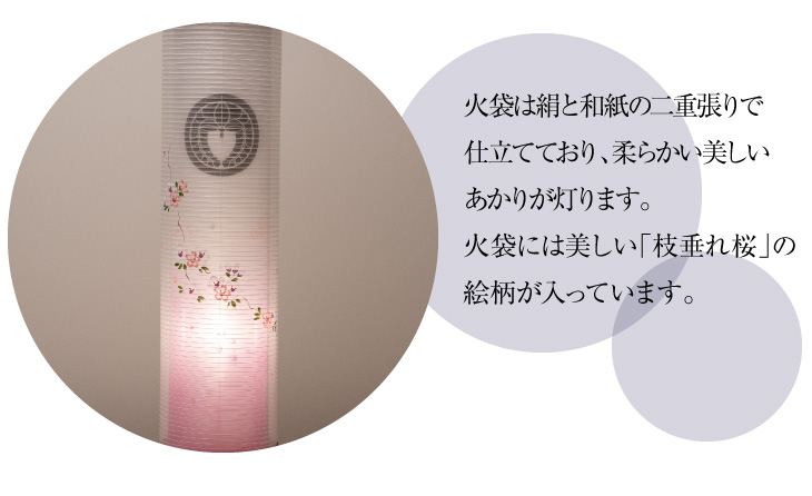家紋入盆提灯 対柄 伸縮提灯 9949-W