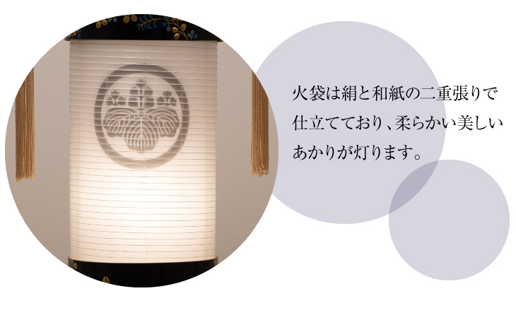 家紋入盆提灯 法明灯 本金萩高蒔絵 9950-4
