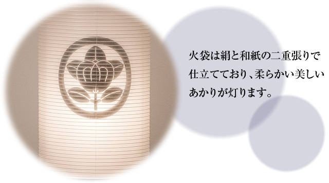 家紋入盆提灯 法明灯 桜 9952-4