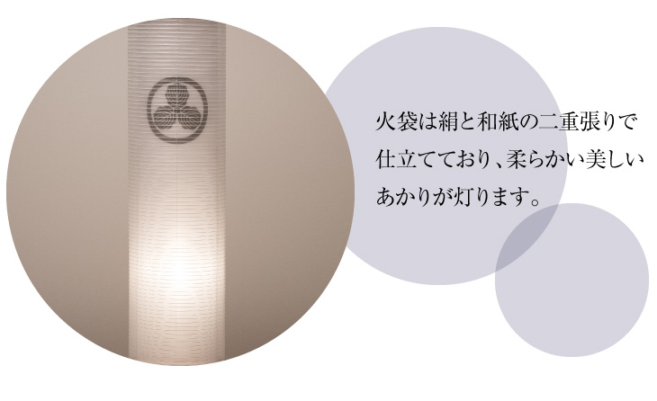 家紋入盆提灯 伸縮提灯 9959-2 一対セット