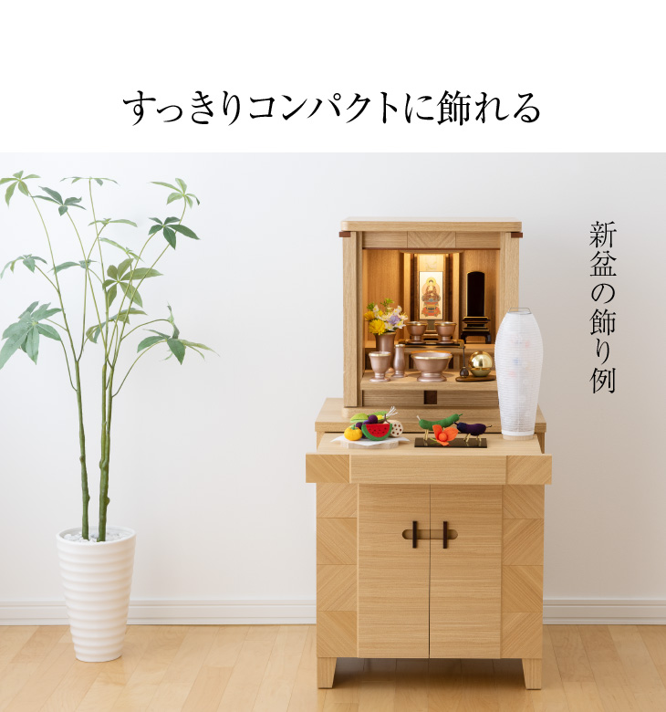 シンプル初盆・新盆セット 灯影(ほかげ) 紋天・ミモザ 回転コードレス ３点セット １-N