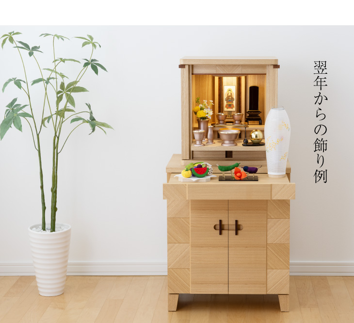 シンプル初盆・新盆セット 灯影(ほかげ) 紋天・ミモザ 回転コードレス ３点セット １-N