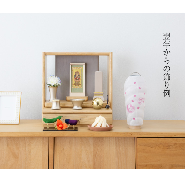 シンプル初盆・新盆セット ３点セット １-P