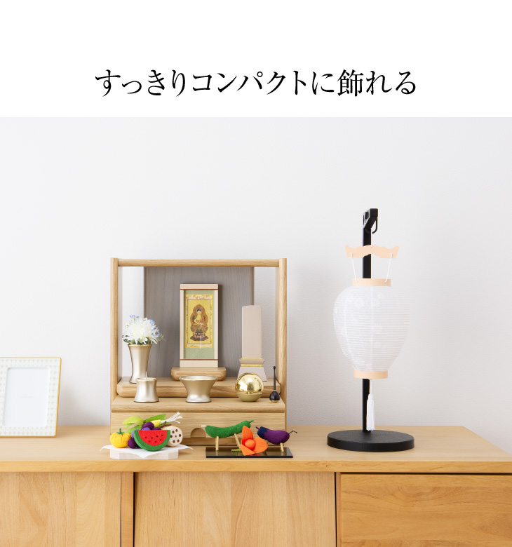 シンプル初盆・新盆セット ゆらぎと 紋天 スタンド付き コードレス ３点セット １-R