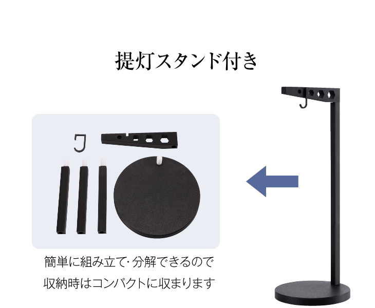シンプル初盆・新盆セット ゆらぎと 紋天 スタンド付き コードレス ３点セット １-R