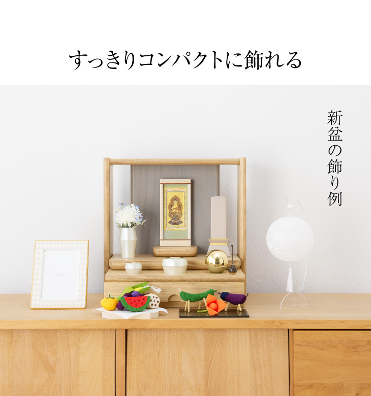 シンプル初盆・新盆セット ほたる 紋天・撫子 スタンド付き コードレス ３点セット １-T img04